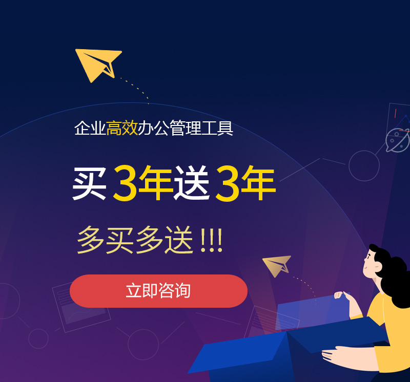 陕县网易企业邮箱
